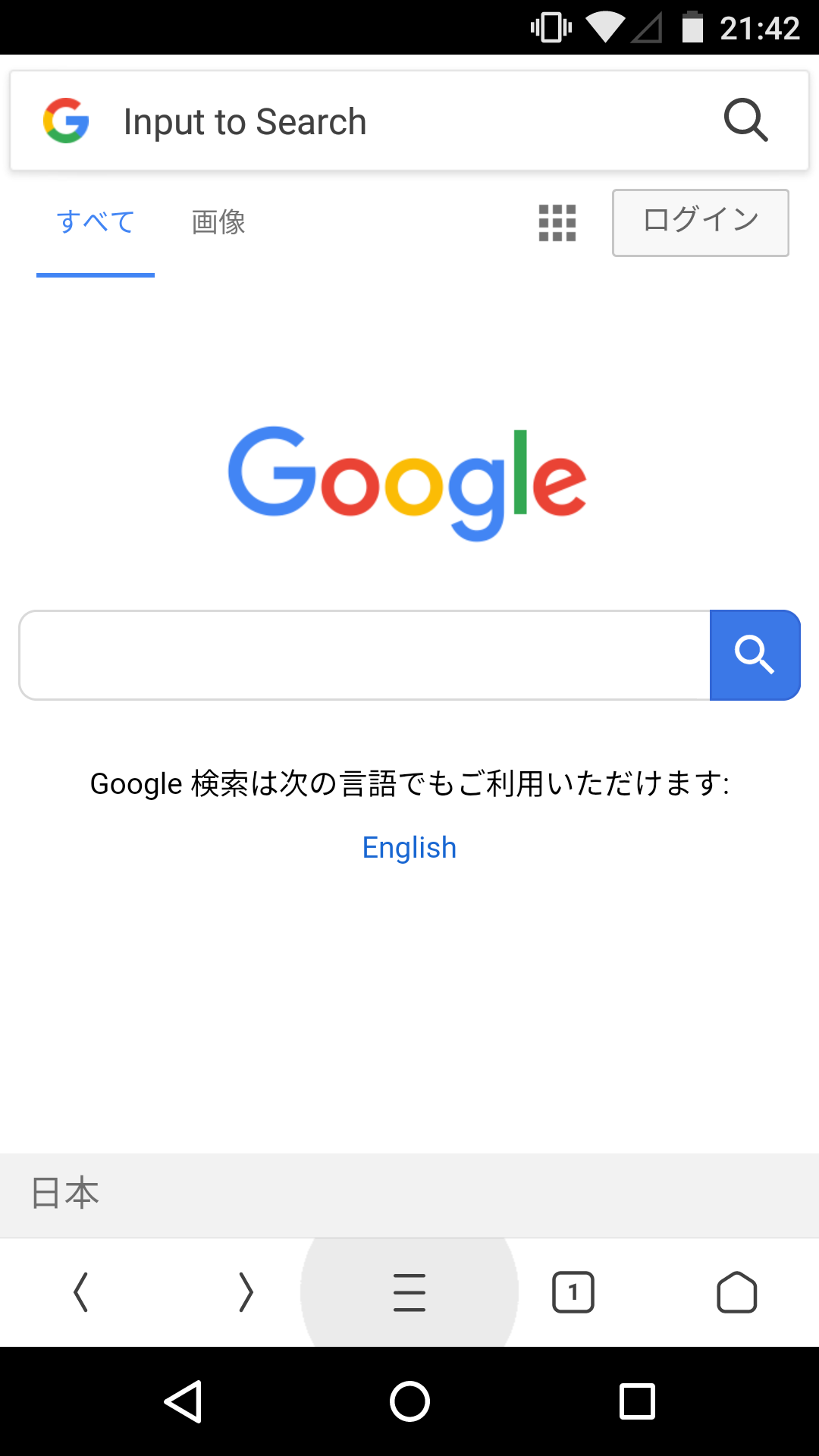 Android版 スマホ各ブラウザキャッシュクリアの方法 主要14ブラウザまとめ