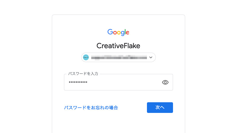 Jsコピペでok 黒丸のパスワードをテキストにcssで表示 非表示を切り替える